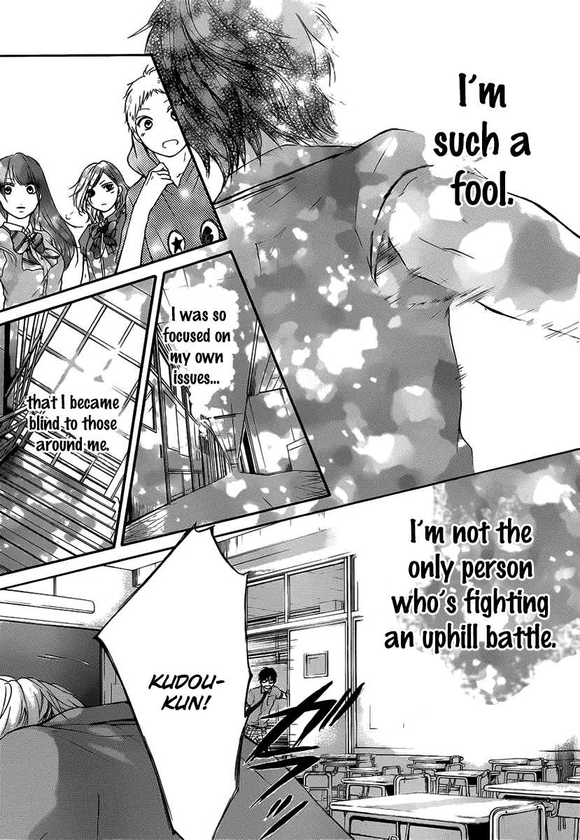 Kono Oto Tomare!, Chapter 17 image 28